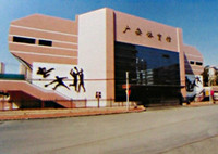 Guang'an stadium